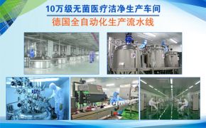 拼多多砍價(jià)永遠(yuǎn)差一刀被告-企業(yè)誠(chéng)信有多重要？【平創(chuàng)醫(yī)療】